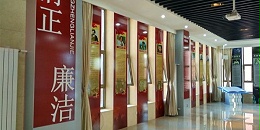 包头市廉政教育基地项目